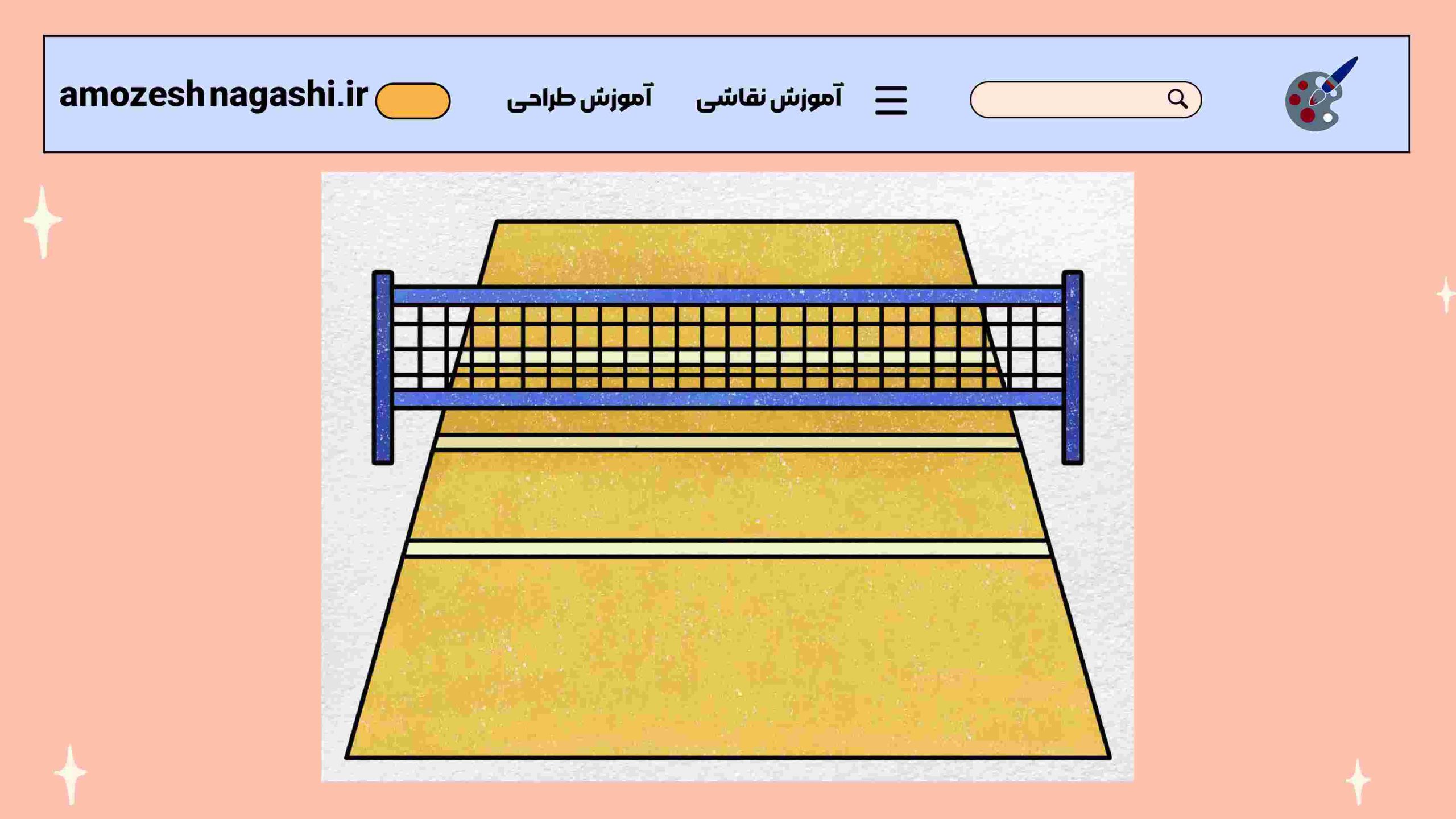 School volleyball court